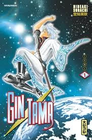 Gintama - T01-15