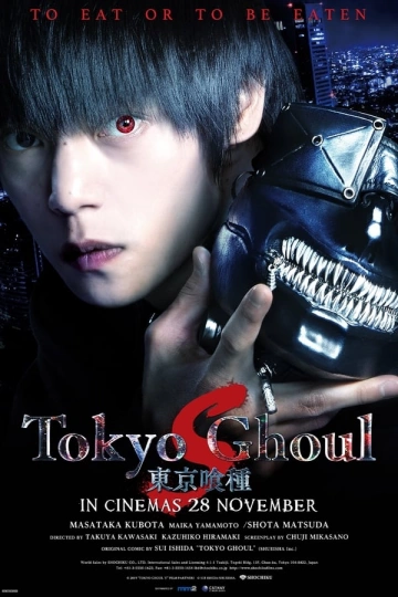 Tokyo Ghoul 'S'