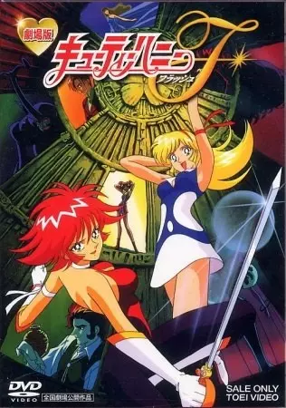 Cutie Honey Flash : The Movie