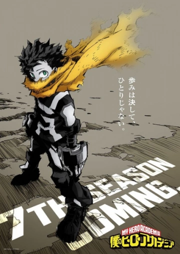 My Hero Academia: Memories